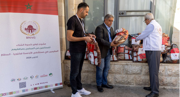 ‘بيت مال القدس‘ تنفذ المرحلة الثانية من حملة ‘شتاء دافئ‘ 2026 من مستشفى المطلع