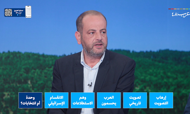 خبايا الانتخابات من داخل الصندوق | الحلقة التاسعة