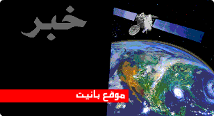 إصابة عامل سقط من ارتفاع بورشة بناء في جولس