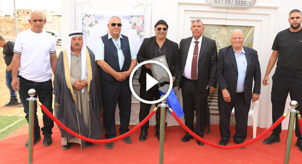 منتدى عزوتنا يشارك في أفراح آل أبو عجاج في كسيفة ويكرّم الأستاذ إسماعيل أبو عجاج تقديرًا لعطائه التربوي والاجتماعي