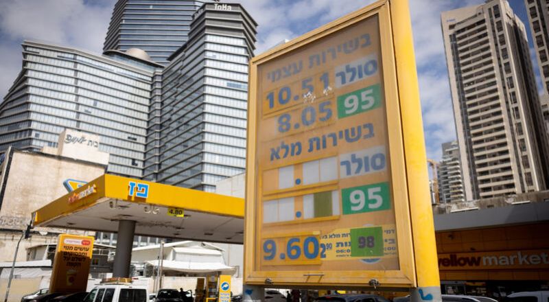 انخفاض مؤشر أسعار المستهلك في إسرائيل بـ0.5% خلال أيلول