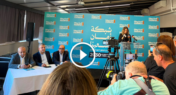 انطلاق مؤتمر صحفي للقائمة المشتركة في حيفا لعرض برنامج عملها تحت عنوان ‘شبكة أمان لشعبنا‘