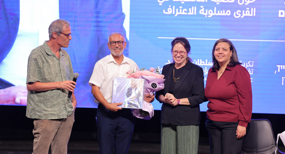 ‘آفاق جديدة‘ في النقب: مؤتمر يناقش تحدّيات التخطيط في القرى غير المعترف بها