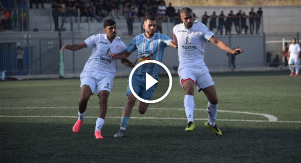 اتحاد أبناء جت يسجل 4 اهداف في شباك هبوعيل أبناء مصمص مقابل هدفين