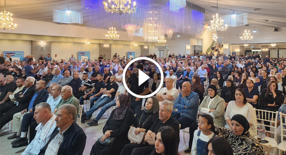 انطلاق مهرجان القائمة المشتركة المركزي في وادي عارة