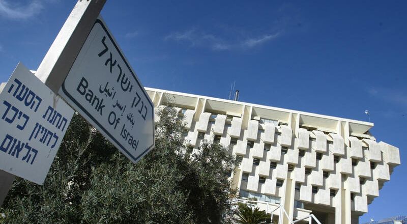 بنك إسرائيل يرد على نتنياهو: العملات المشفّرة لا تتجاوز العقوبات