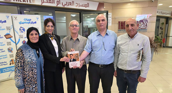 ام الفحم تحتفي بالمؤرّخ الباحث وجدي حسن جميل في أمسية إشهار كتابه عن النقابي الفلسطيني سامي طه